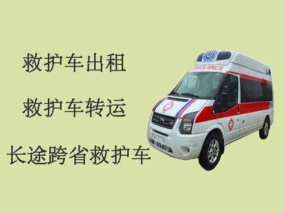 上海正规长途私人救护车出租